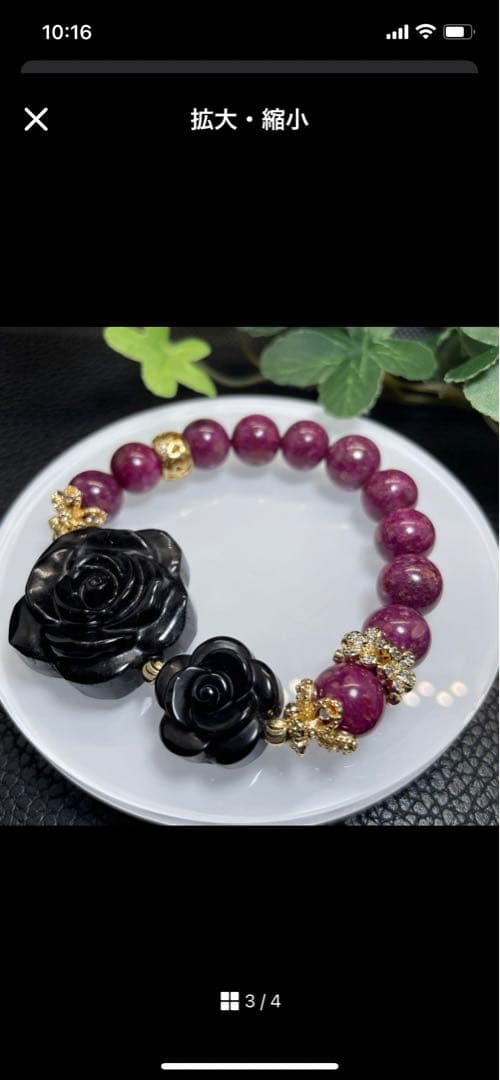 やっちゃん様　お取置き　2./16