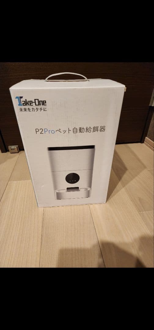P2Proペット自動給餌器（新品未使用）送料込み