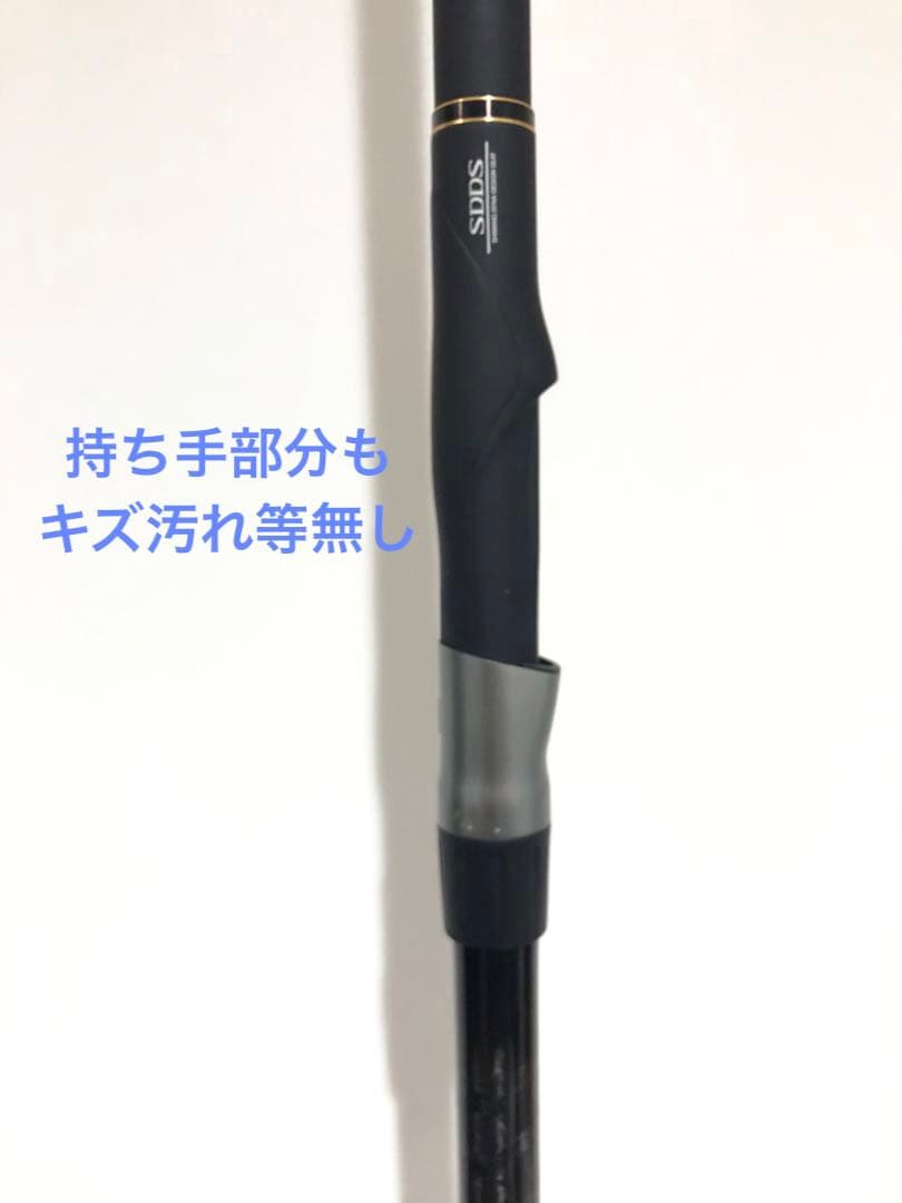 ブルズアイ　スペシャル　遠投4.5-520PK