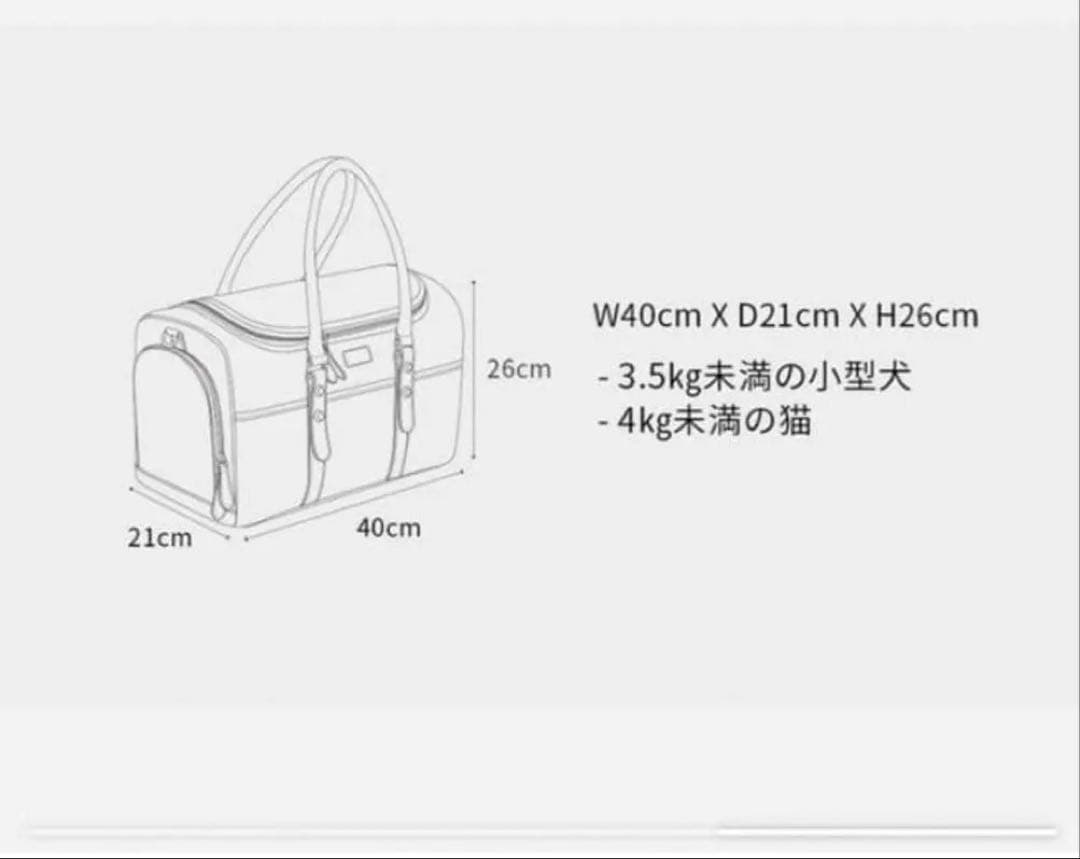 milliong japan get away ペット用キャリーバッグ