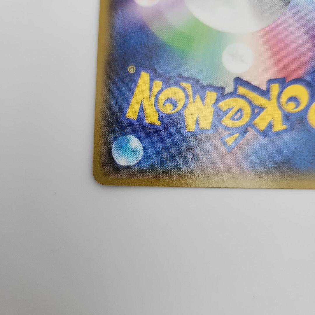 アクア団のカイオーガEX シングルカード