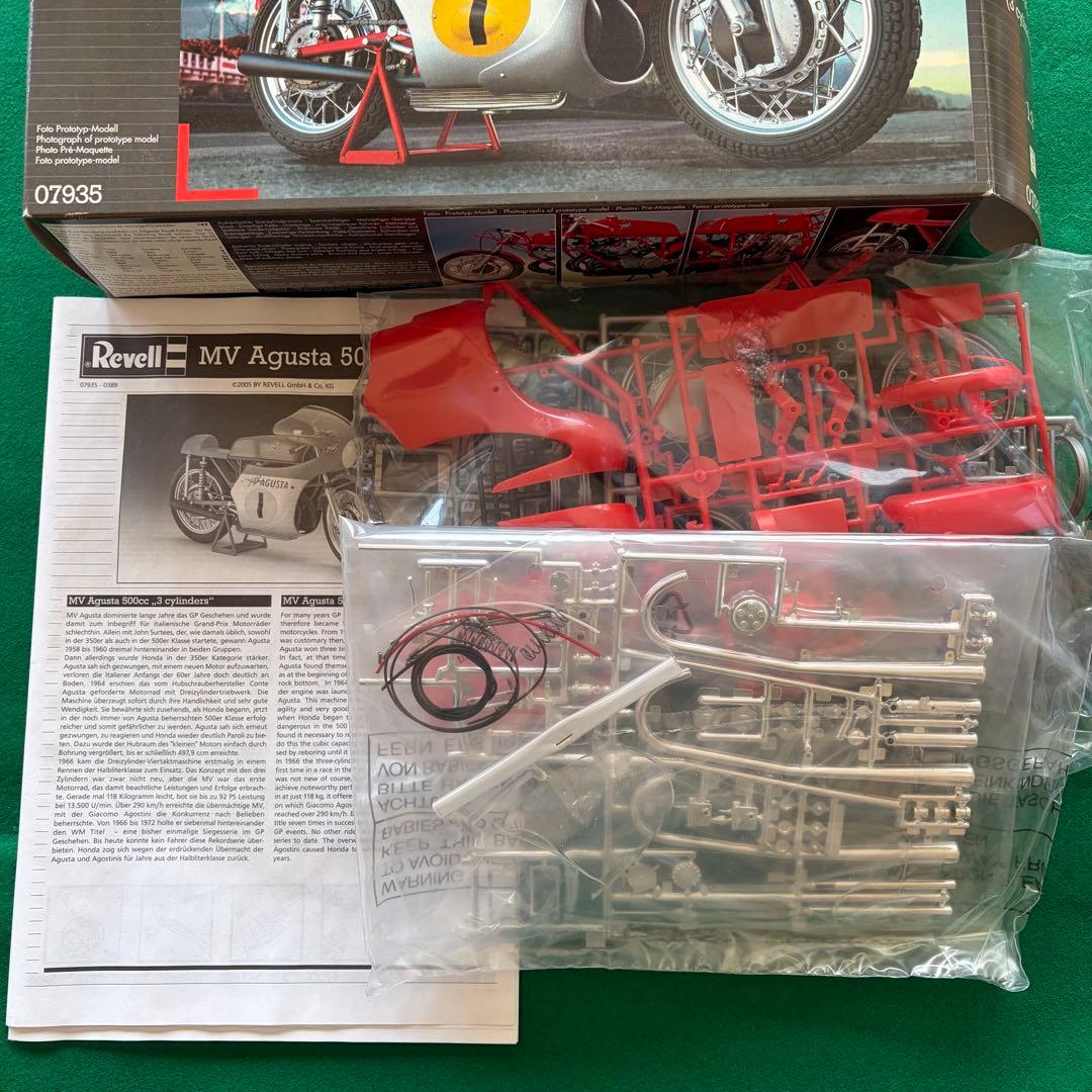 Revell 1/9 MV AGUSTA 500cc プラモデル