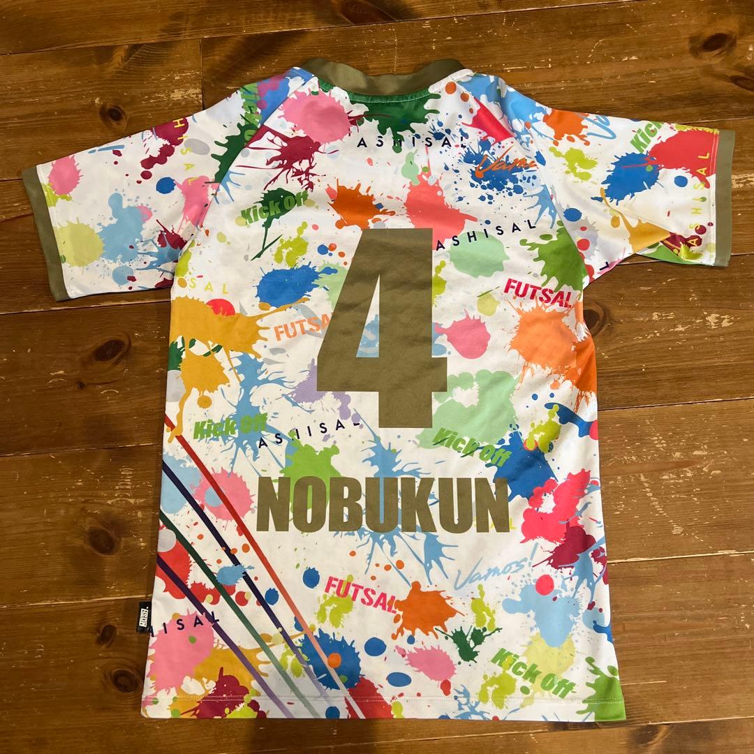 あしざるFC ユニフォーム　150cm のぶくん 4番