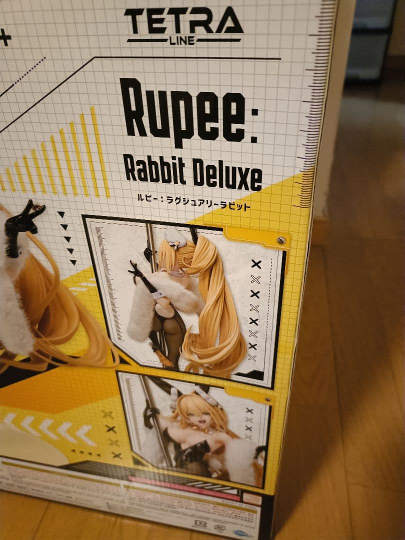 訳あり!!勝利の女神　 B-Style 1/4 ルピー：ラグジュアリーラビット