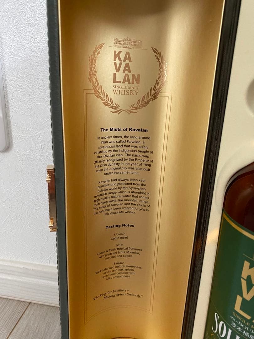 Kavalan Solist ウイスキートーク福岡 2016オリジナルボトル