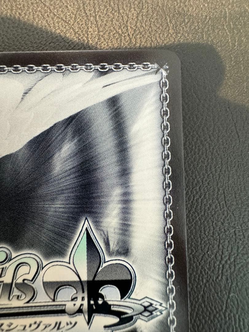 ヴァイスシュヴァルツ 潮風の一頁　鷺沢文香　SP サイン