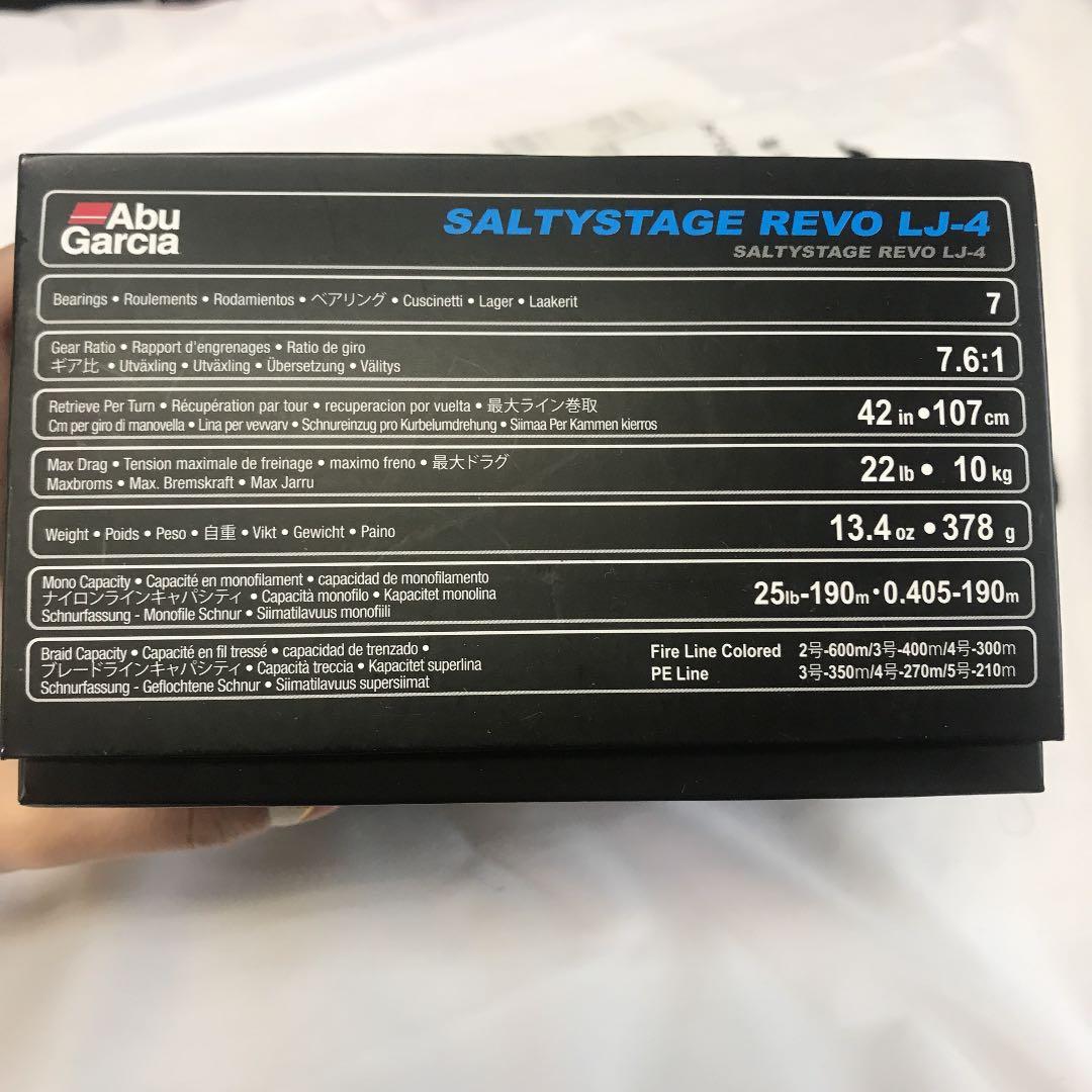 15♡ソルティステージレボ　LJ-4