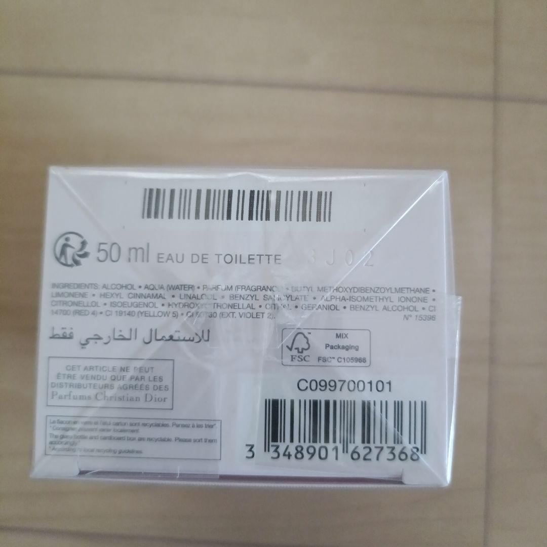 未開封　Miss Dior Blooming Bouquet 50ml 香水