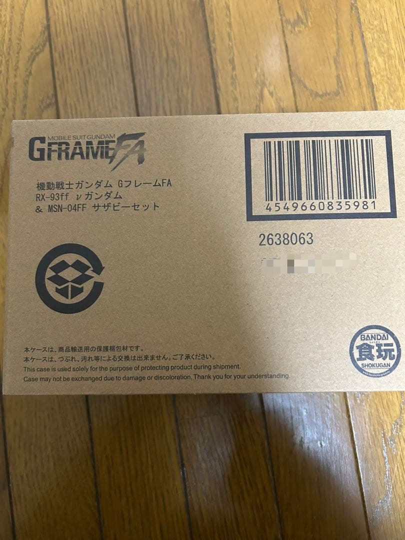 ＧフレームＦＡ νガンダム＆サザビーセット