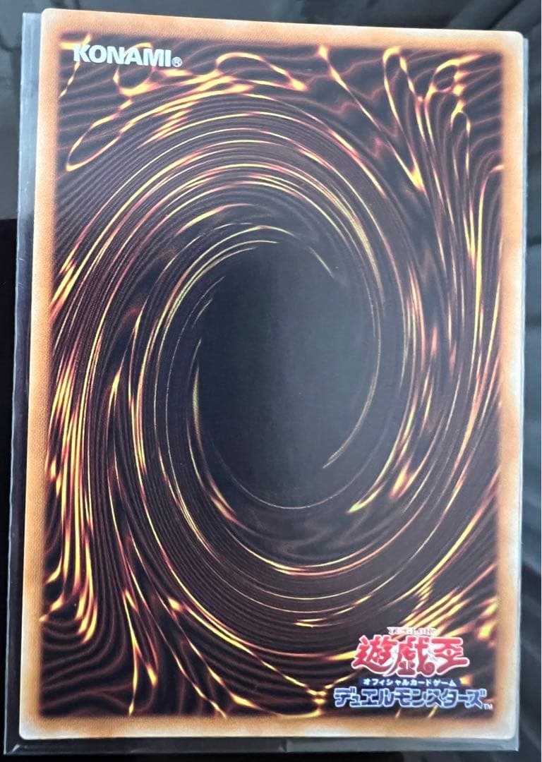 万物創世龍 テンサウザンドドラゴン10000th