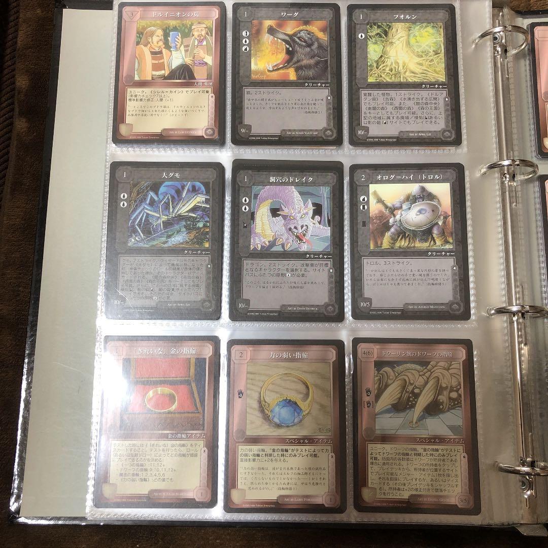 TCG 指輪物語　ロードオブザリング　カード　遊戯王　デュエル・マスターズ