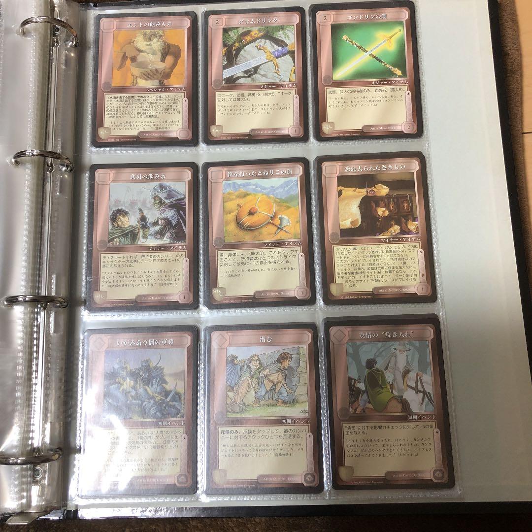 TCG 指輪物語　ロードオブザリング　カード　遊戯王　デュエル・マスターズ