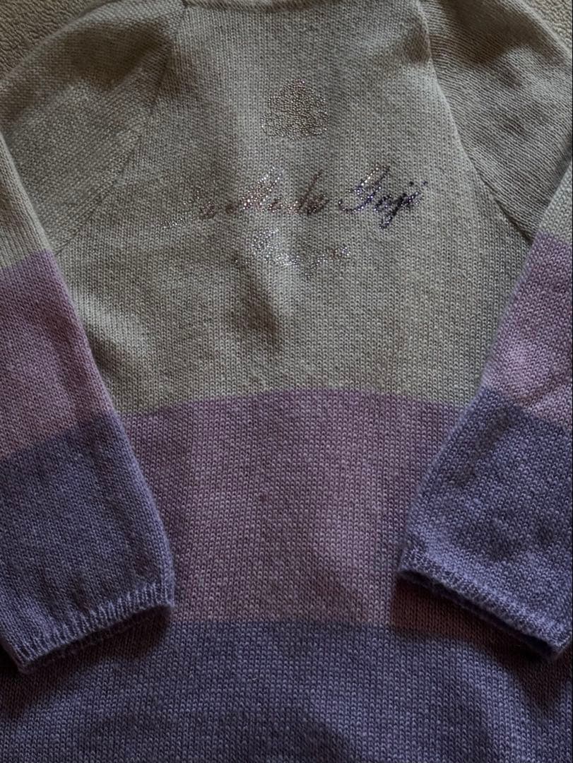 グレーとパープルのカーディガン