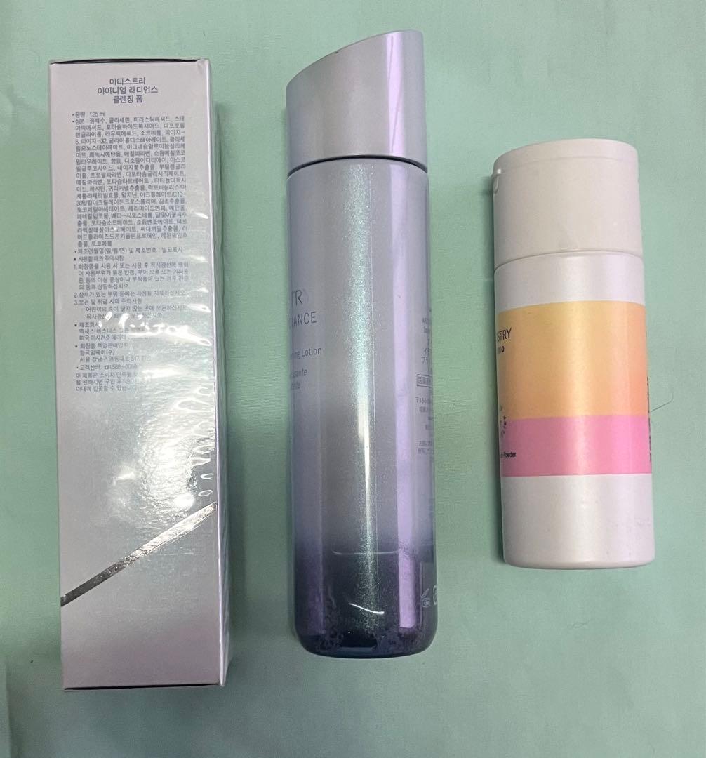 ARTISTRY アイデアルラディアンス 洗顔料・ローション・洗顔パウダーセット