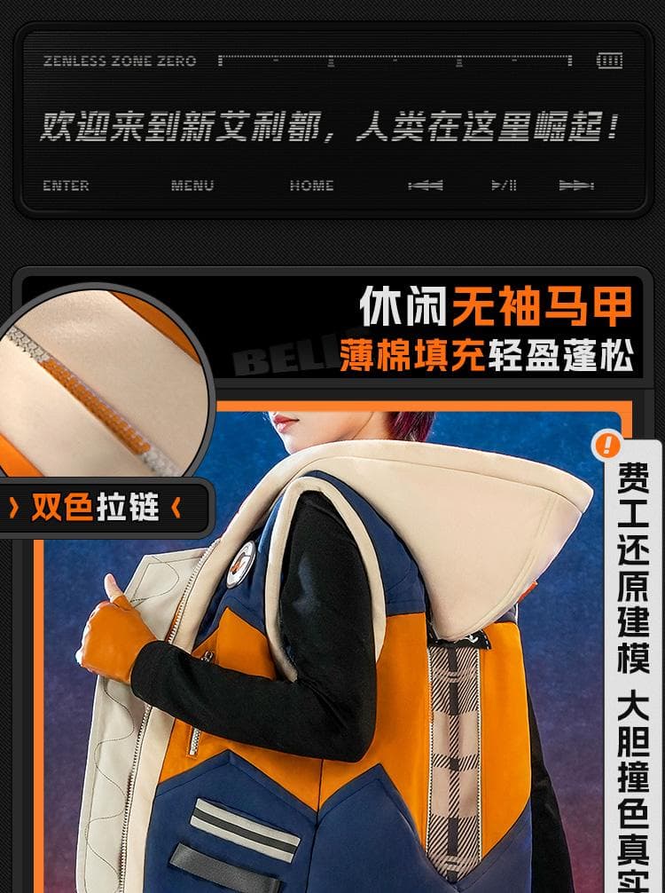 三分妄想 ゼンレスゾーンゼロ コスプレ 繩匠鈴 リン