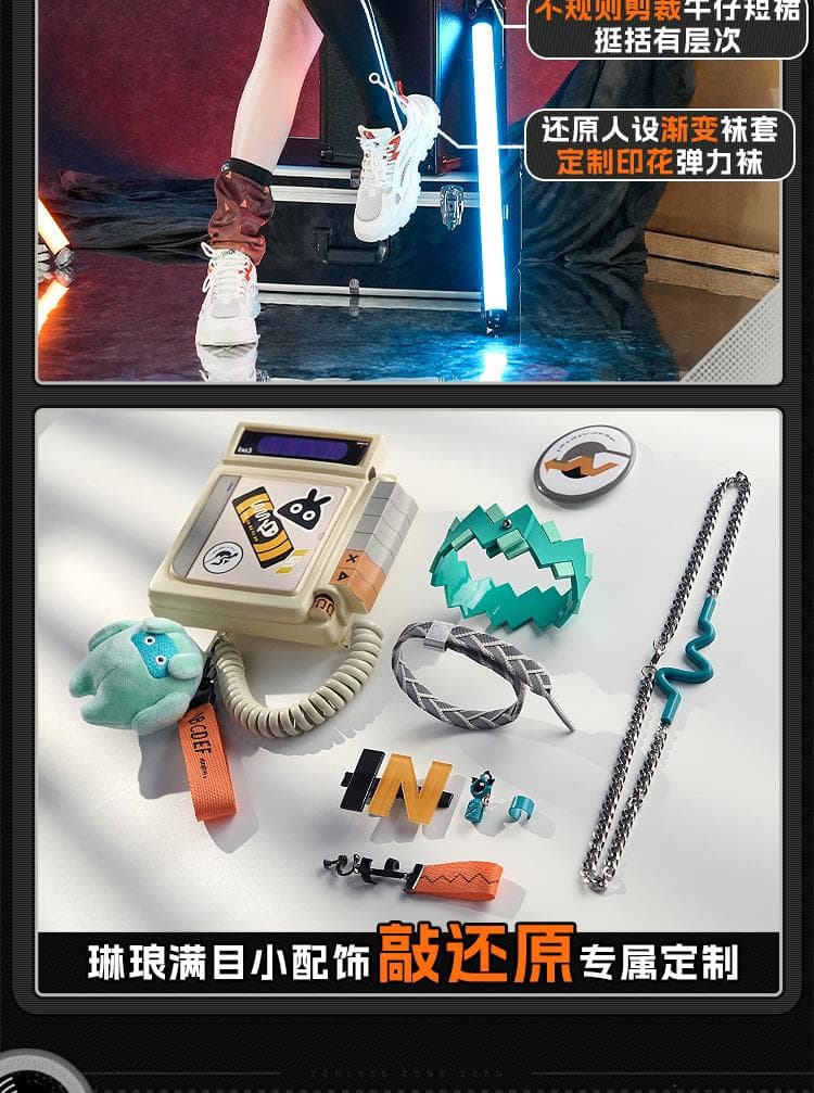 三分妄想 ゼンレスゾーンゼロ コスプレ 繩匠鈴 リン