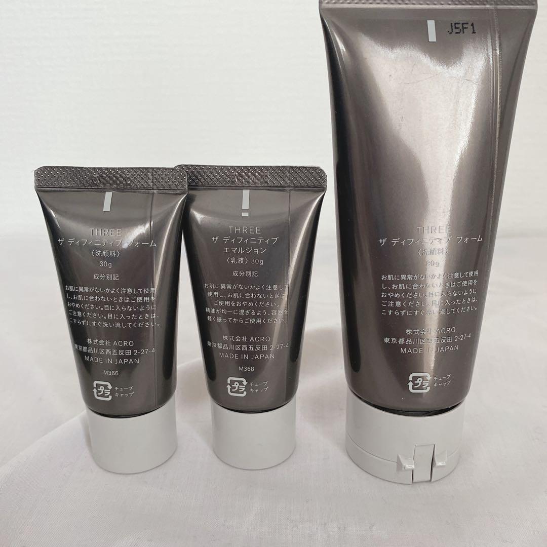 THREE スキンケアセット 6点