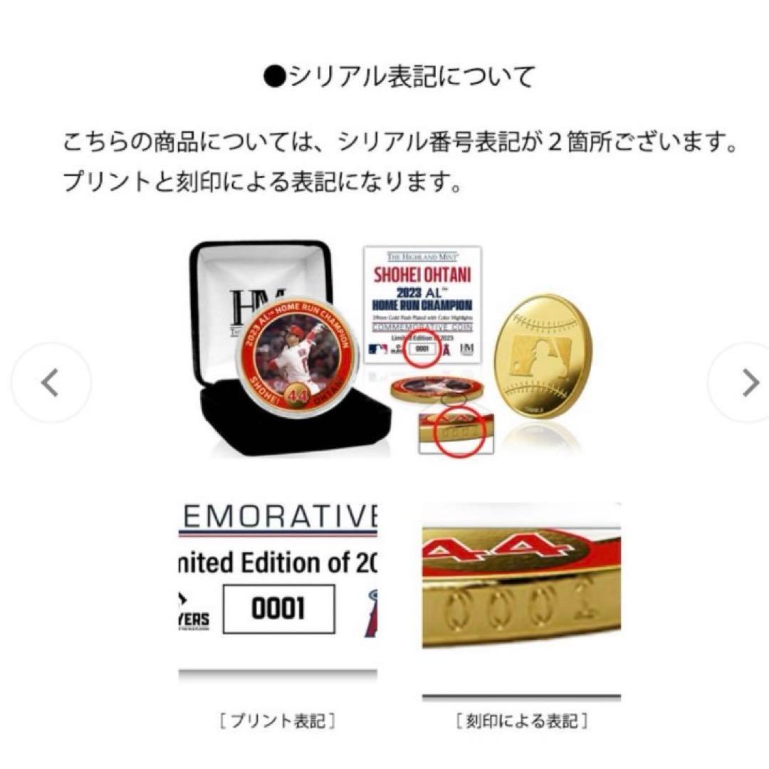 ✨ 【希少】エンゼルス大谷翔平選手2023 AL HR王獲得記念ゴールドメダル