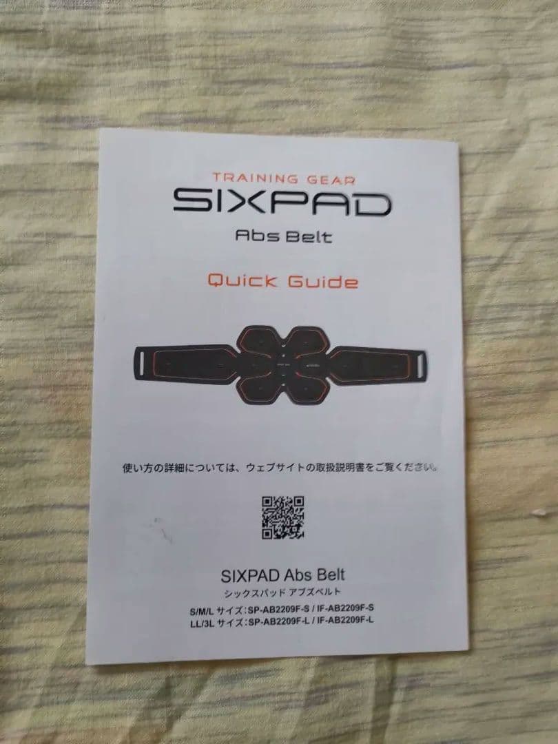 MTG　アブズベルト　中古