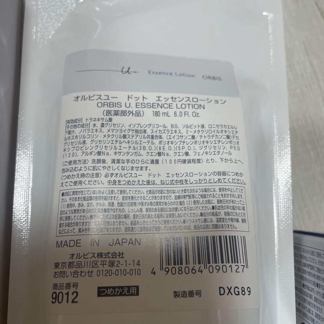 フォーミングウォッシュ＆クリームモイスチャライザーセット