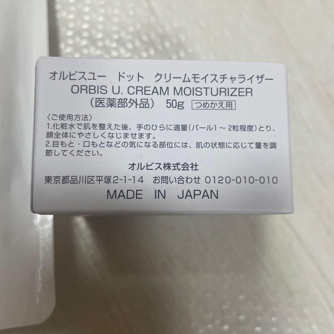 フォーミングウォッシュ＆クリームモイスチャライザーセット