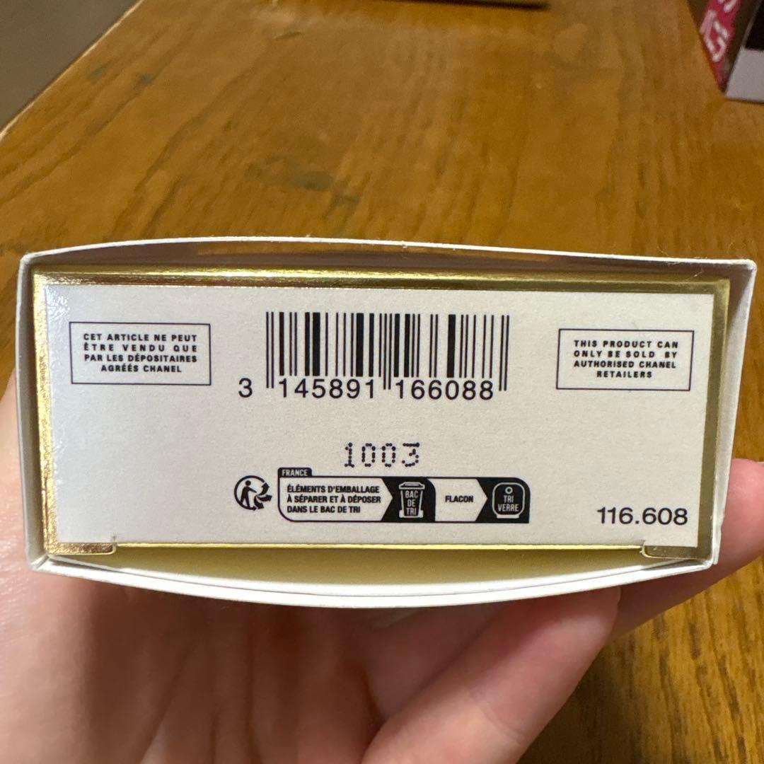 (あゆおさん専用)ココマドモアゼル オードゥ パルファムアンタンスパーススプレイ