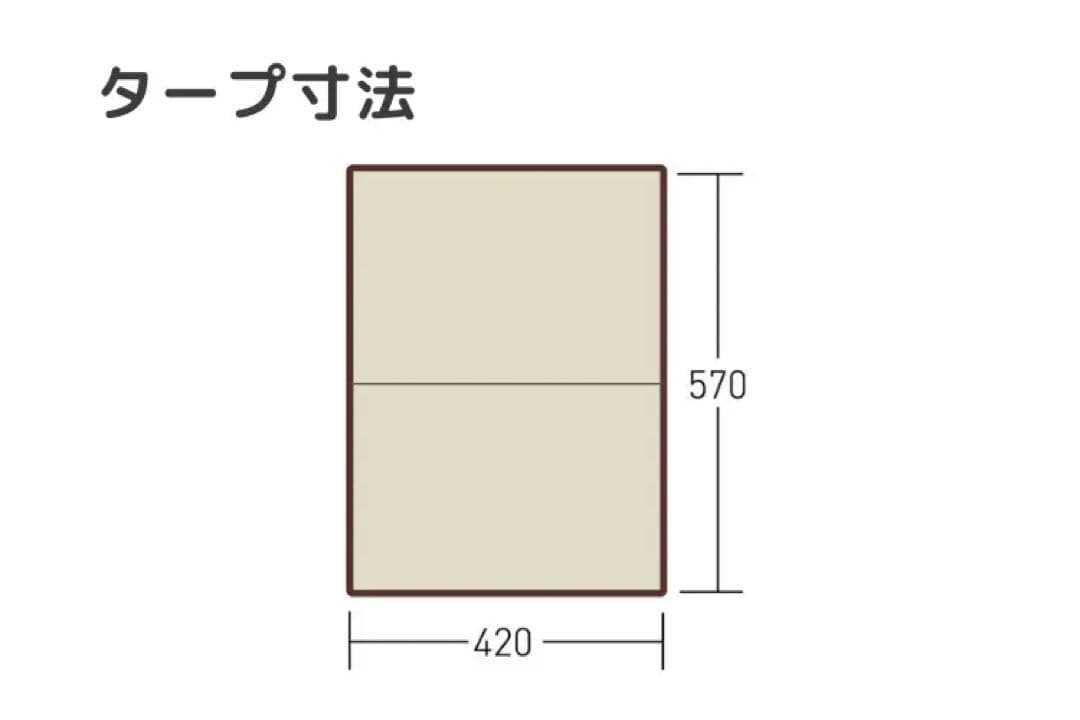 ogawaフィールドタープ Recta L-DX