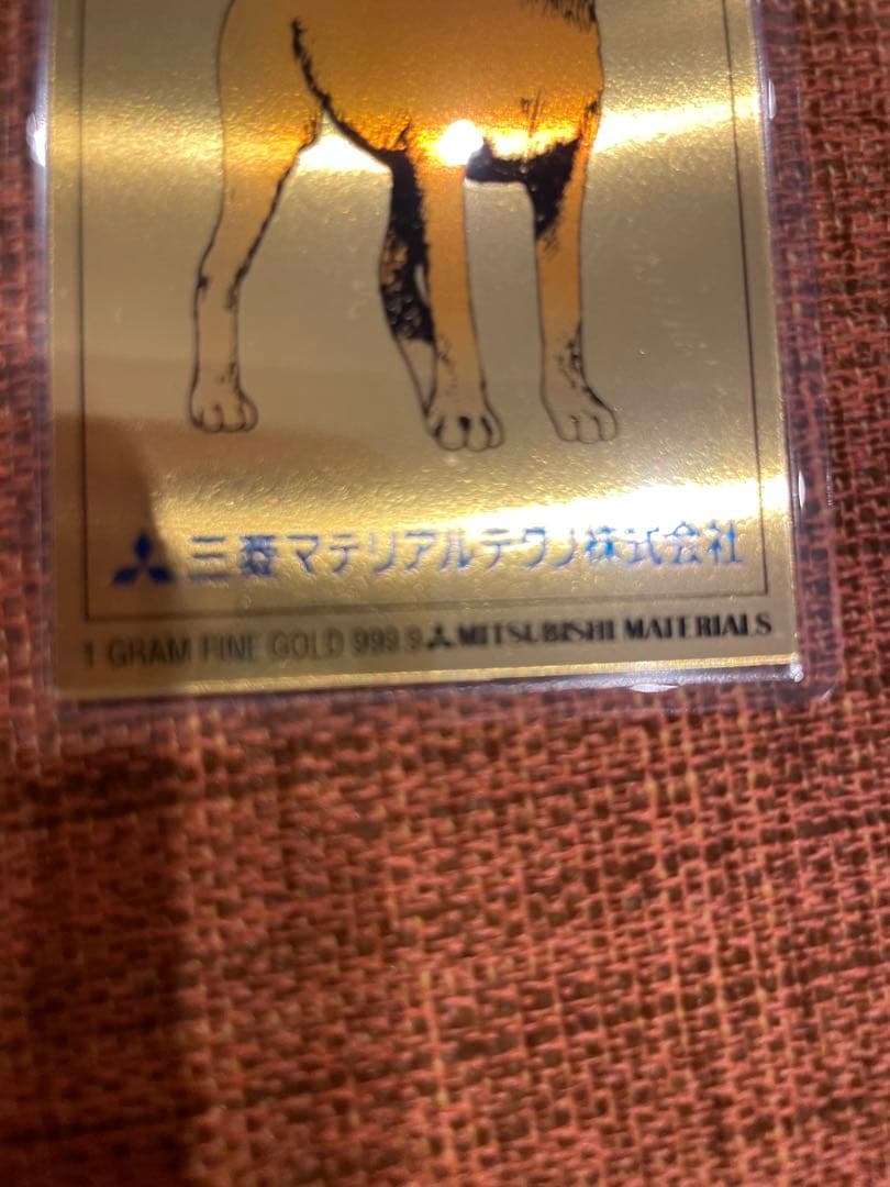 金色カレンダー 2006年 三菱マテリアル