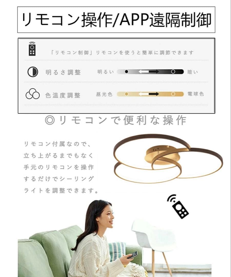 すっぱまん様　高輝度LED シーリングライト リモコン付き おしゃれ 照明器具