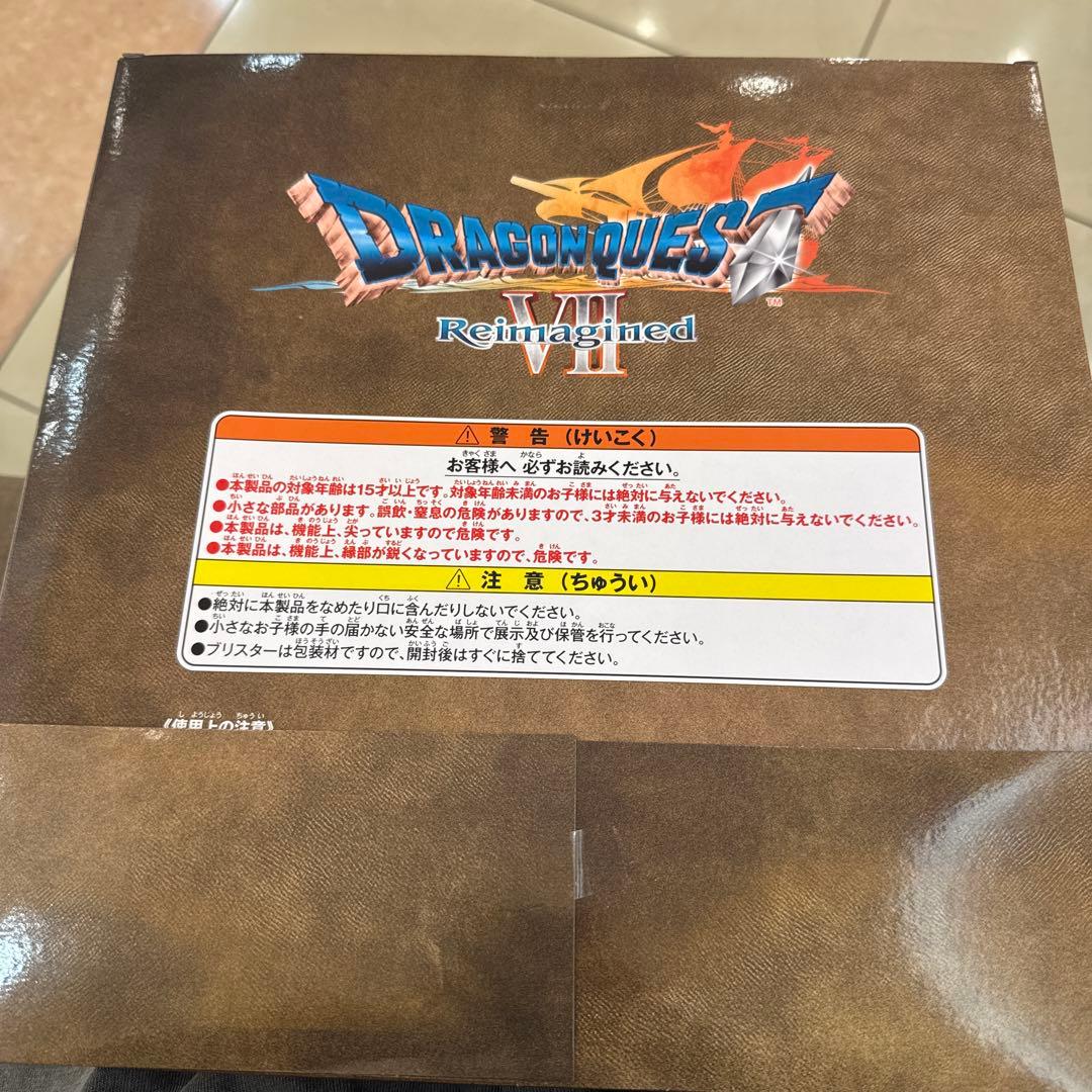 ドラゴンクエスト一番くじ ふくびき所スペシャル石版と魔王編 A賞石版セット