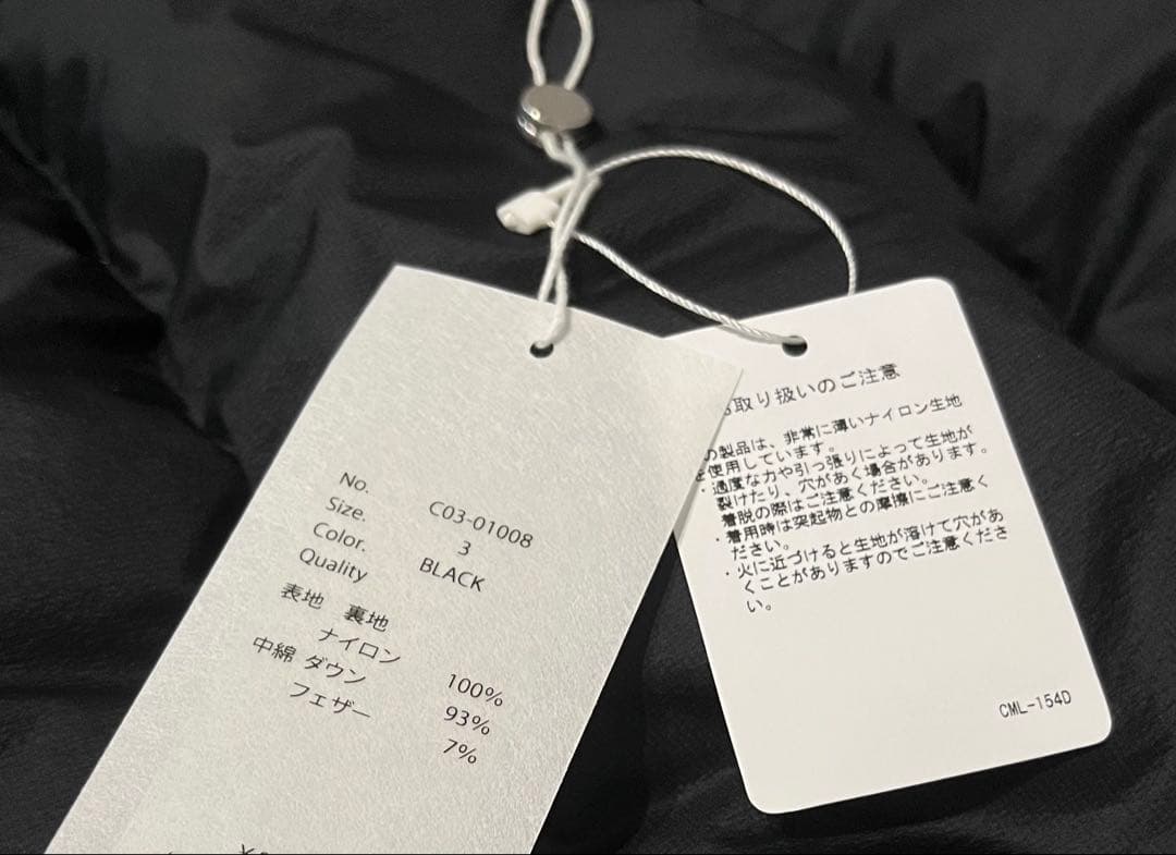 ●美品【comoli】25aw ダウンジャケット サイズ3