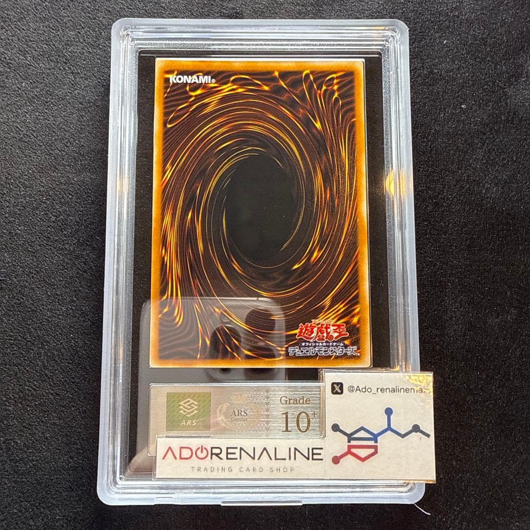 【ARS10+】ブラッド・マジシャン-煉獄の魔術師　レリーフ