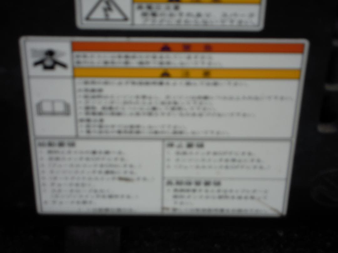 SUZUKI SV700H ポータブル発電機