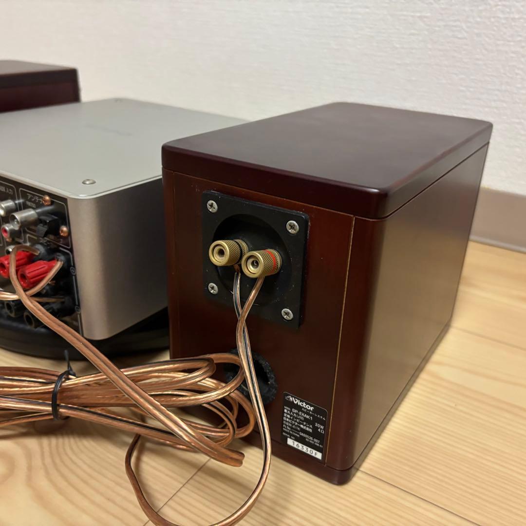 Victor EX-AK1 ウッドコーンスピーカーSP-EXAK1セット