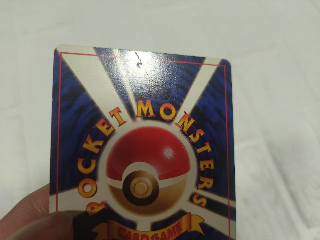 ポケカ　旧裏　カイリュー　GB特典