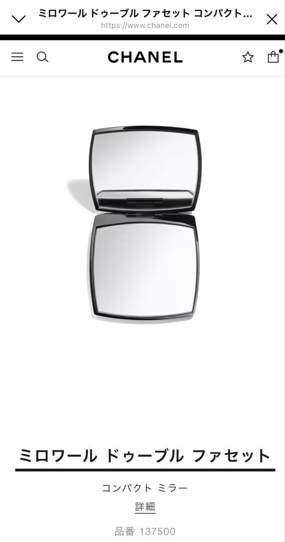 シャネル　ミラー　アイライナー　マスカラ
