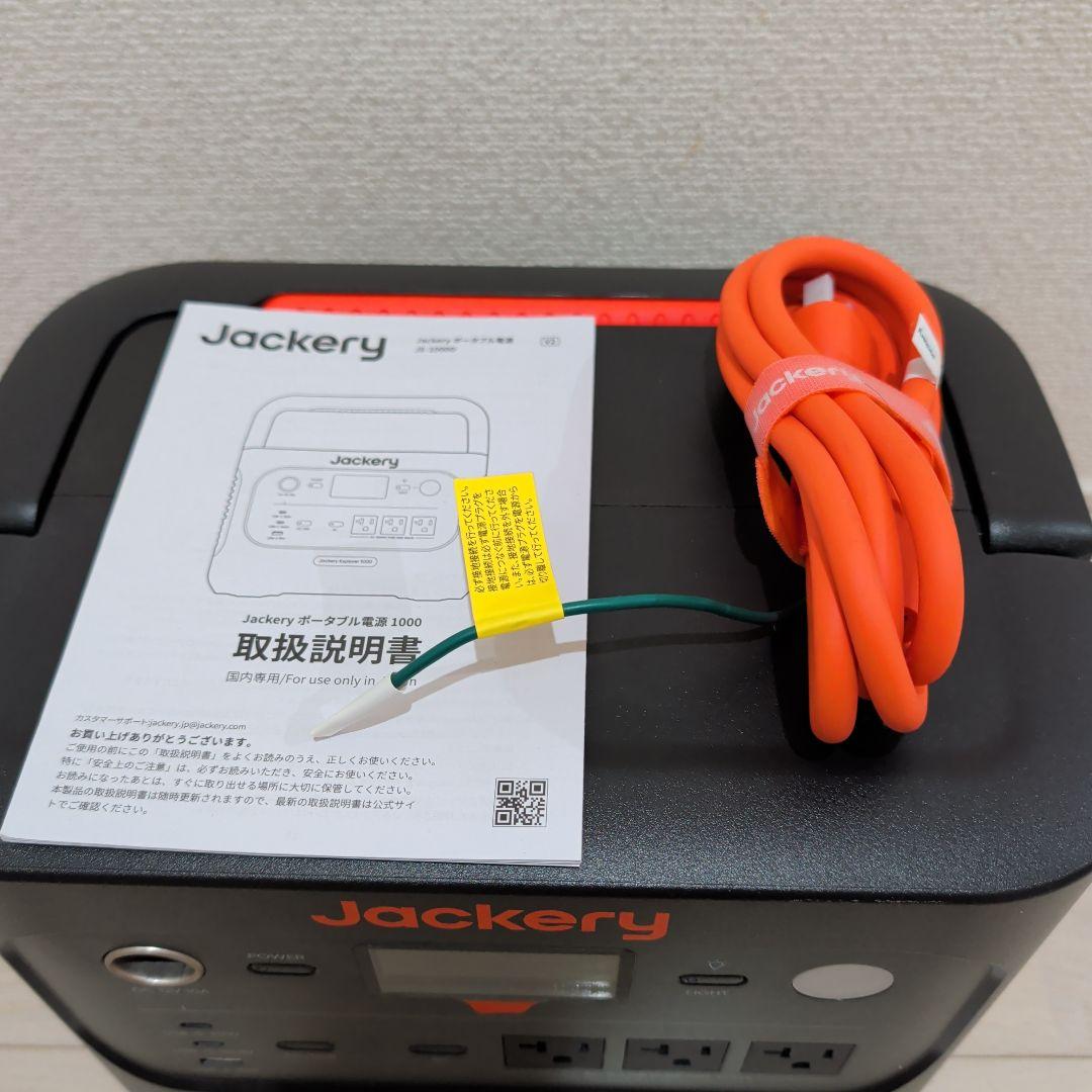 Jackery ジャクリ ポータブル電源 1000 NEW JE-1000D