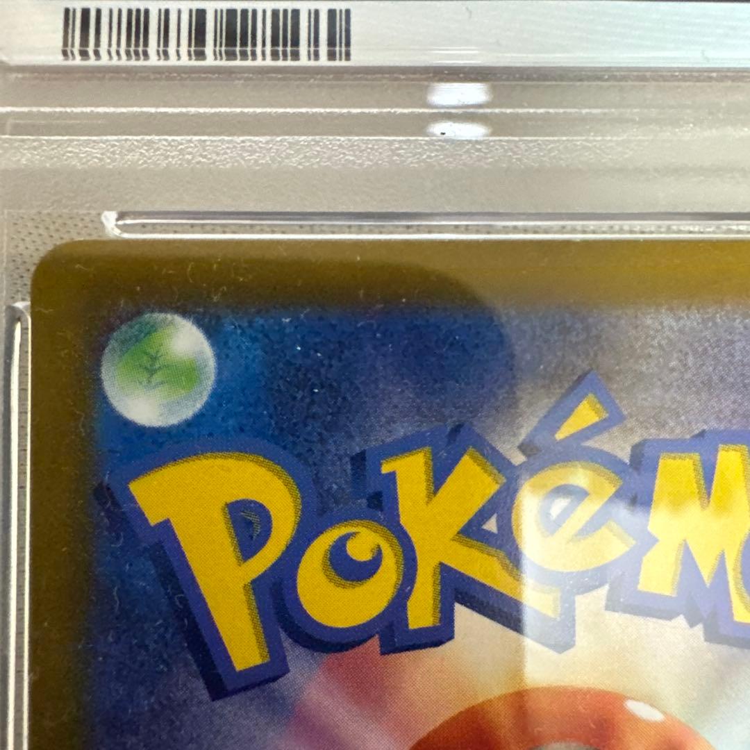 PSA7 ギラティナ V SA ロストアビス