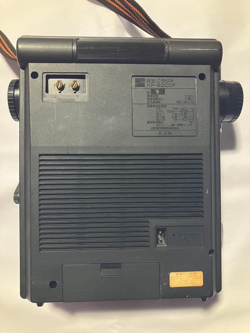 東芝ICラジオ　RP–2000F