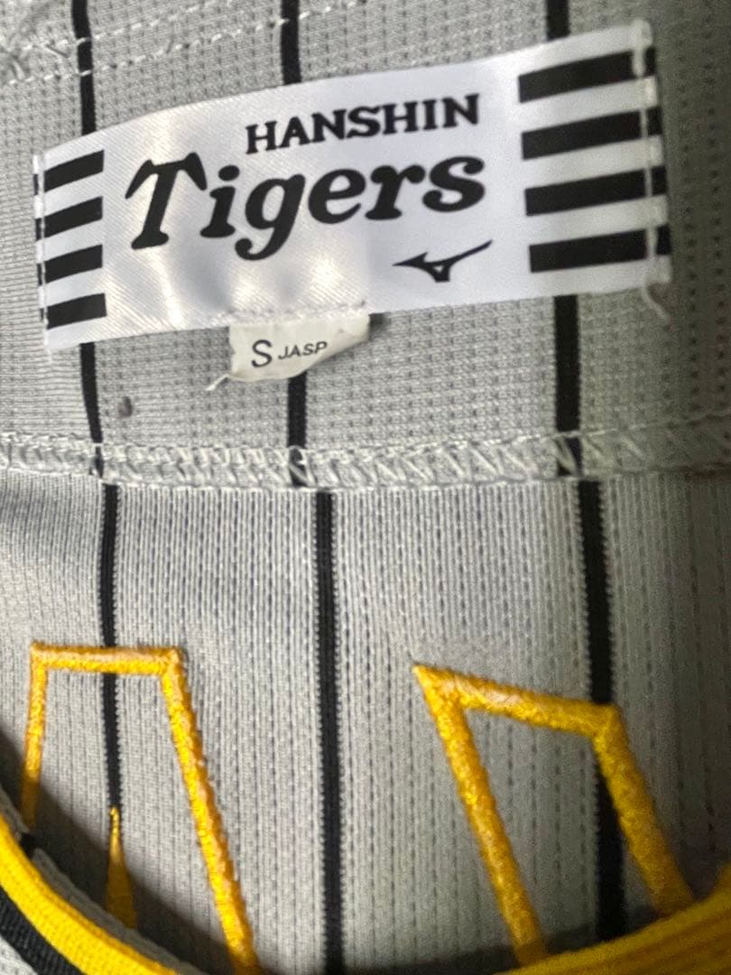 美品 阪神タイガース 大山悠輔 ビジターユニフォーム サイズ S