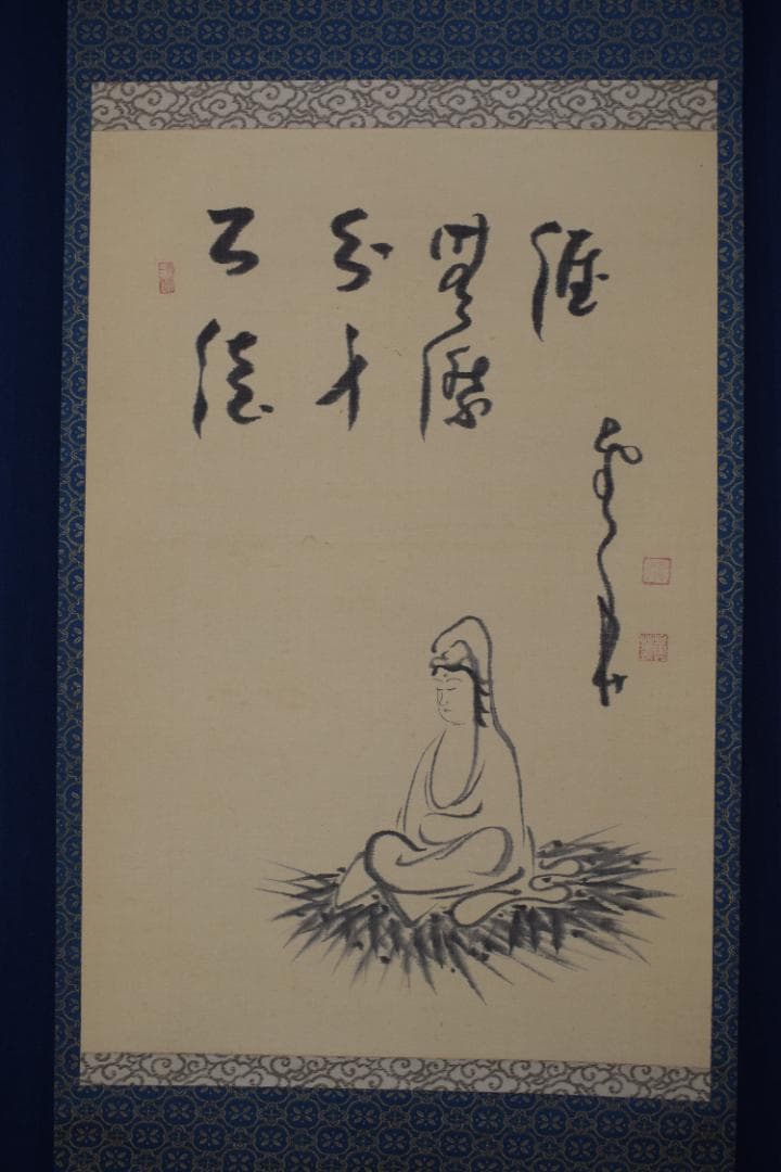 【真作】建長寺/菅原時保/曇華/観音画賛/掛軸☆宝船☆Y-981　JM