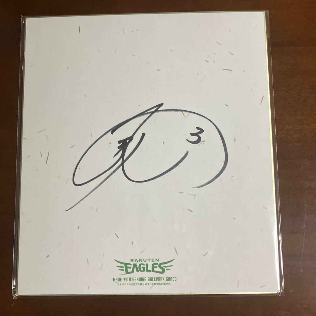 2025 楽天 ファンクラブ限定浅村栄斗 ユニフォーム #3 L 直筆サイン
