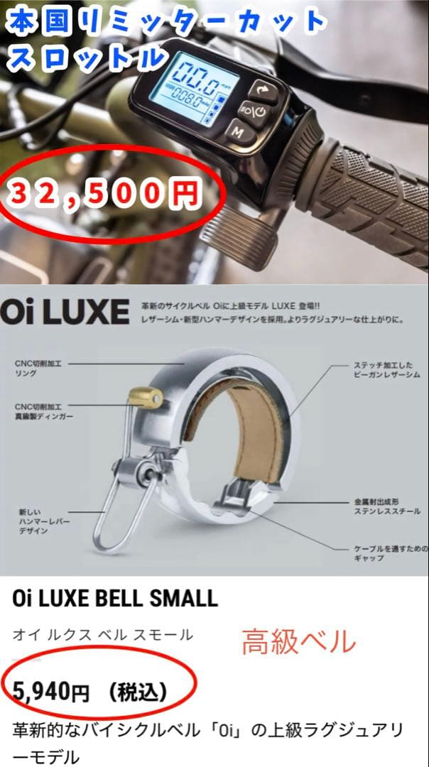 【希少レア】super73純正品・初期ロットUS仕様super73バッテリー2個