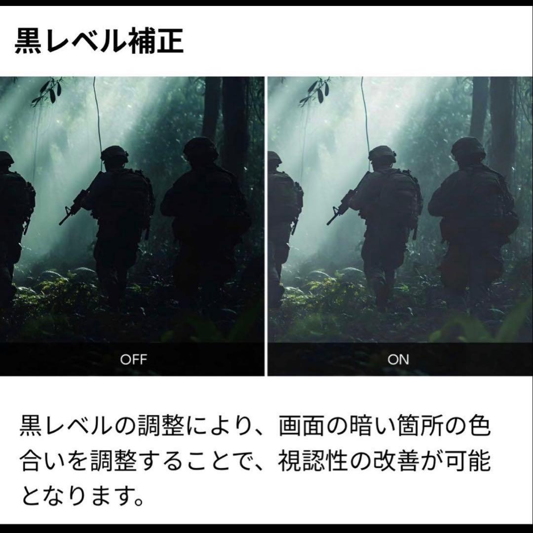 【新品、未開封】iiyama G-MASTER G2445HSU