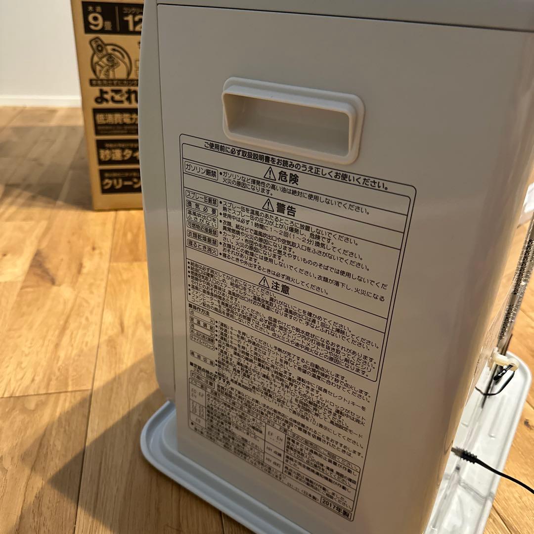 CORONA FH-G3217Y-W 石油ファンヒーター