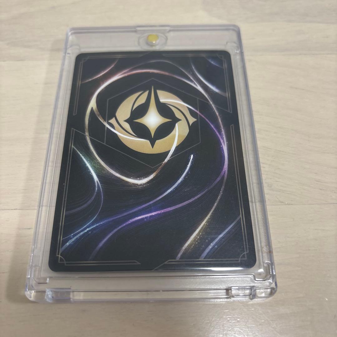 ロルカナ　タマトア　ゴージャス！　エンチャンテッド