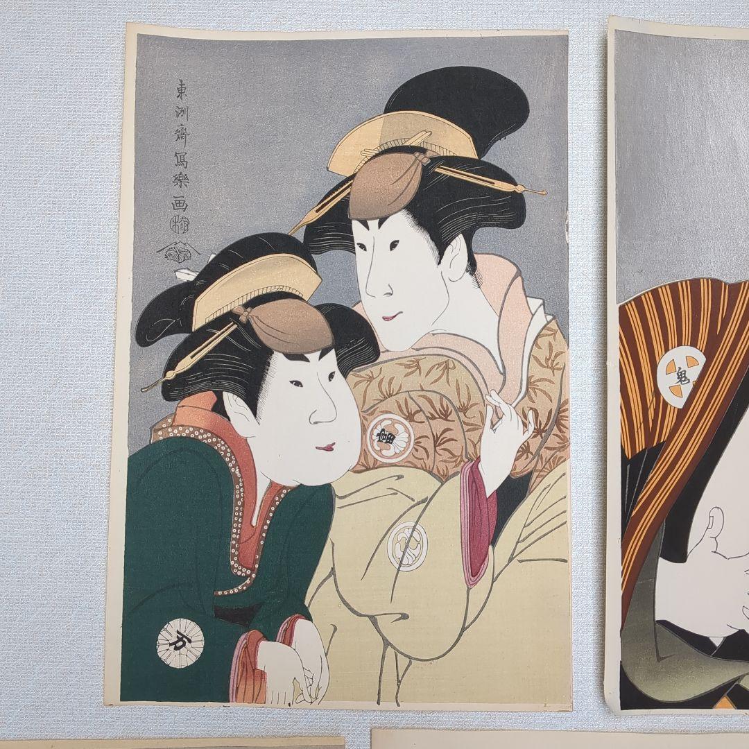 浮世絵版画 大判　写楽の5点セットで提供します。