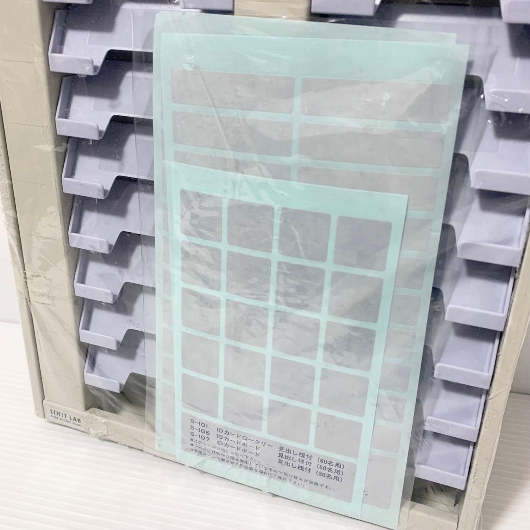 リヒトラブ LIHIT LAB. S-107 IDカードボード ３０口座