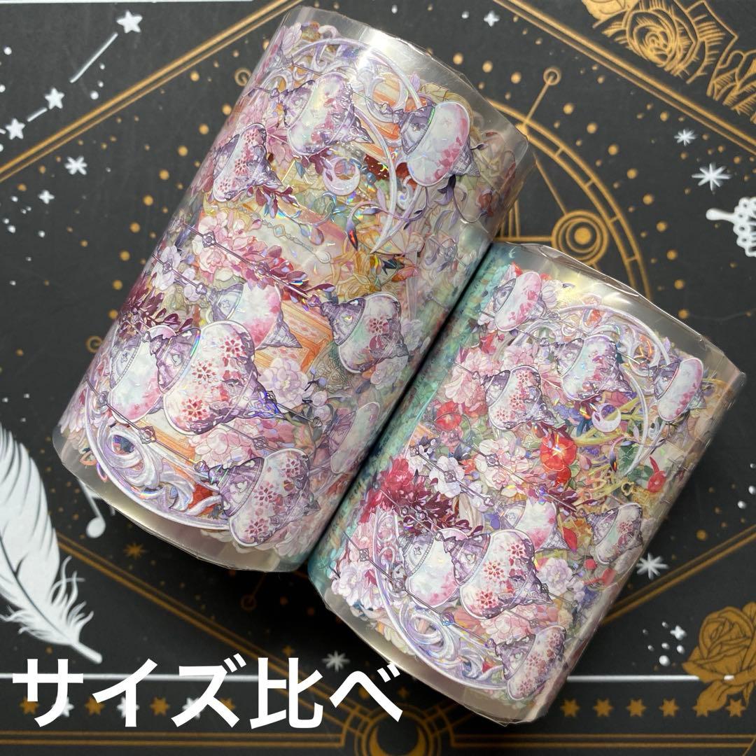 【9472】海外　マステ　5/巻　貝殻光マスキングテープ　赤8cmランプ　装飾系