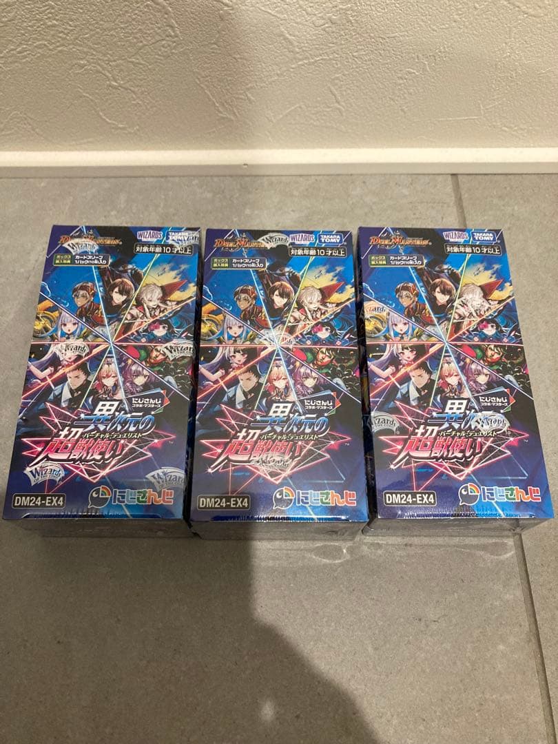 【新品未開封 シュリンク付き】デュエルマスターズ　にじさんじ　異次元の超獣使い